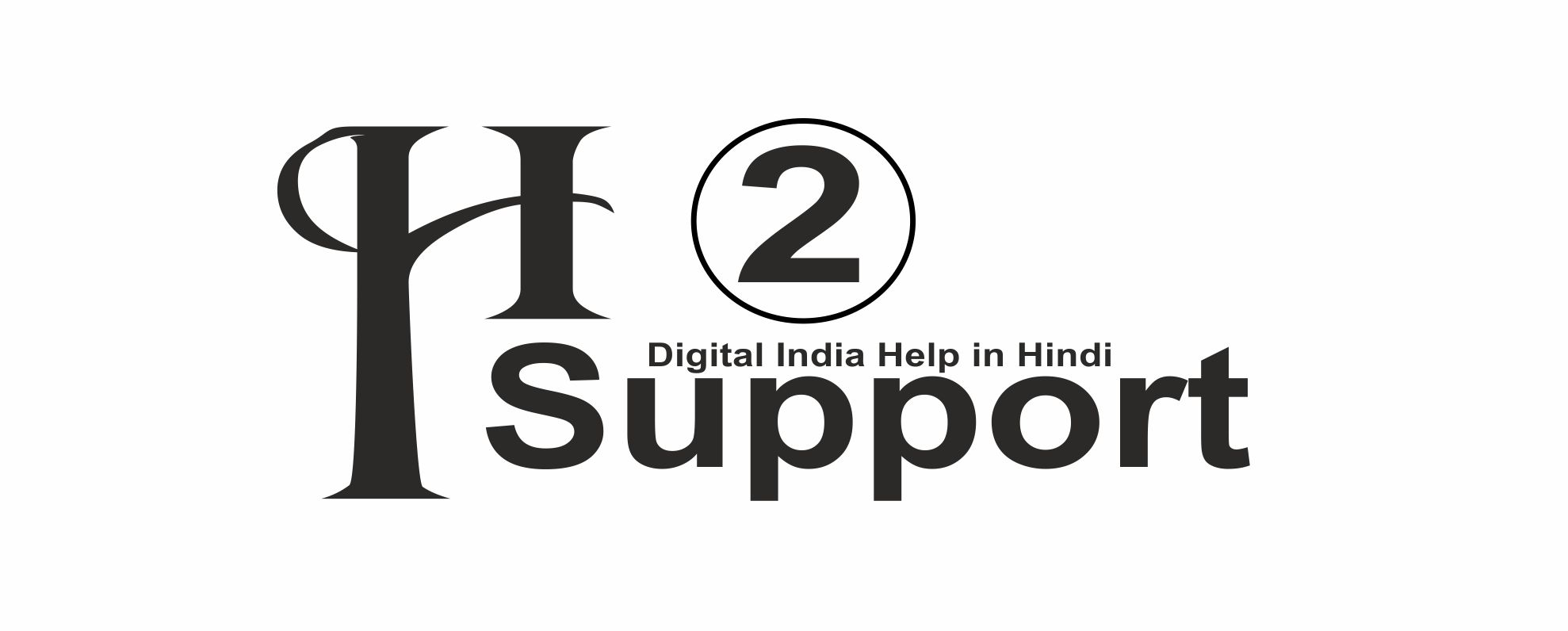 Digital India Help in Hindi